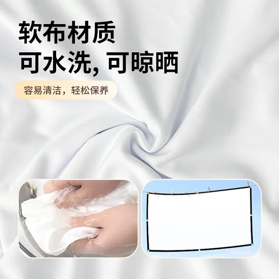 宏影（HONGYING）投影仪幕布软布简易幕布80...